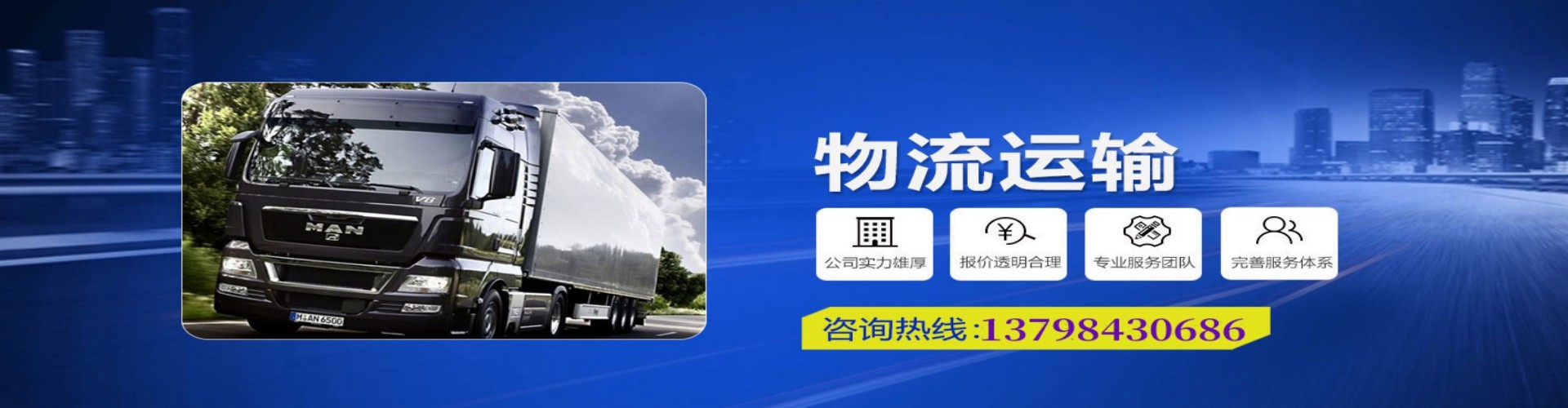 榆阳区到香港物流公司,榆阳区到台湾快递公司，榆阳区澳门货运公司